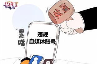 雷竞技苹果官方版截图2